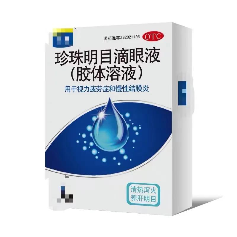 眼睛干涩、*血丝红**怎么办？眼药水不能随便滴，这4点要注意了