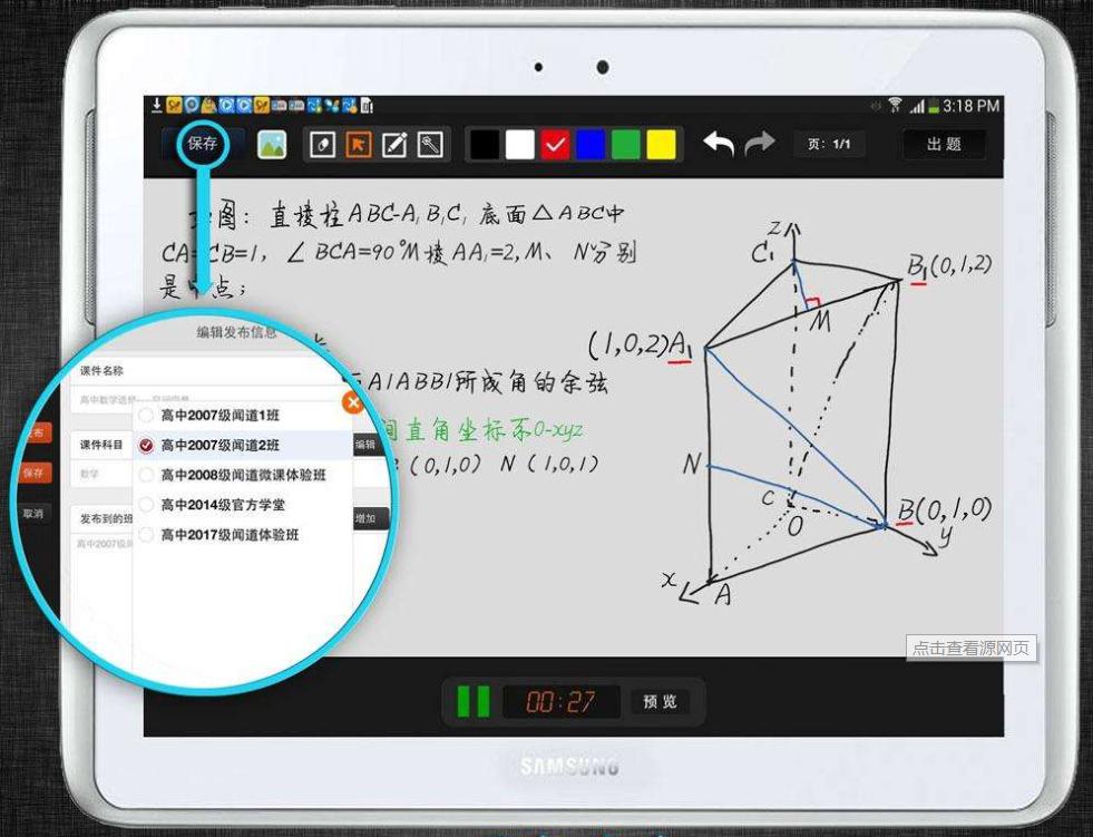 微能力点优秀微课是什么,一个好的微课应满足的四个条件