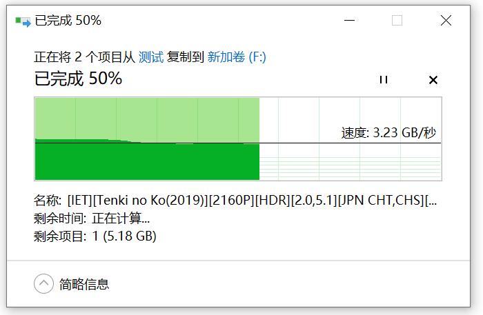 威刚羿龙s70b对比三星980pro,威刚s70b和三星980pro实测