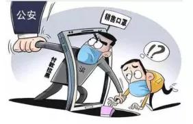 口罩诈骗2000元被抓,汕头口罩诈骗最新消息