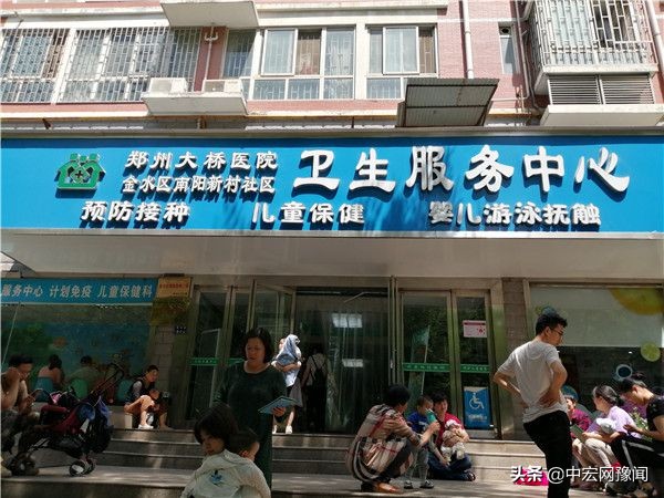 疫苗本印广告,疫苗产品商业广告