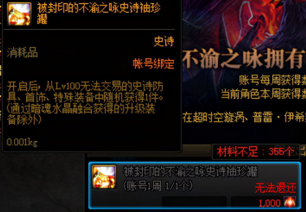 dnf新版本装备喂养打哪里最好,dnf2021弹药毕业100等级装备搭配