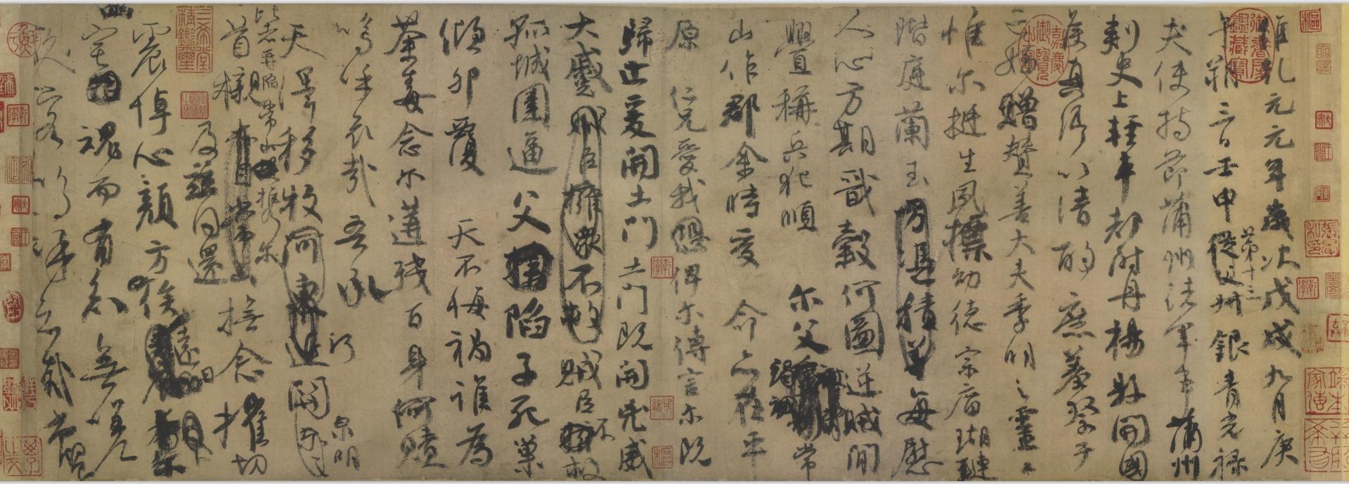 怎样理解书法艺术性,如何理解书法中的气韵