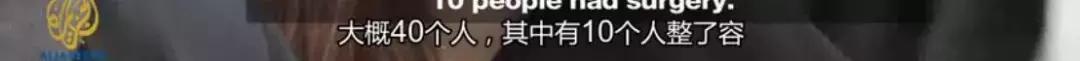 那些整容脸真的觉得自己好看吗,为什么整容以后都是一样的网红脸