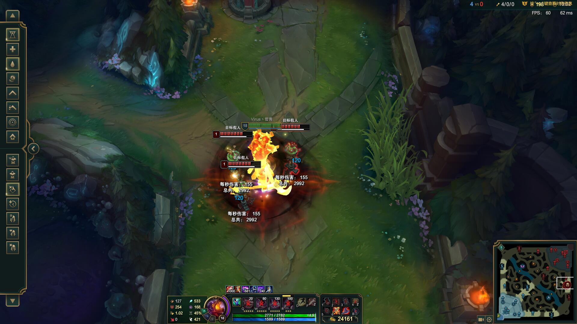 ap狗头发育,ap狗头上单天赋无限火力