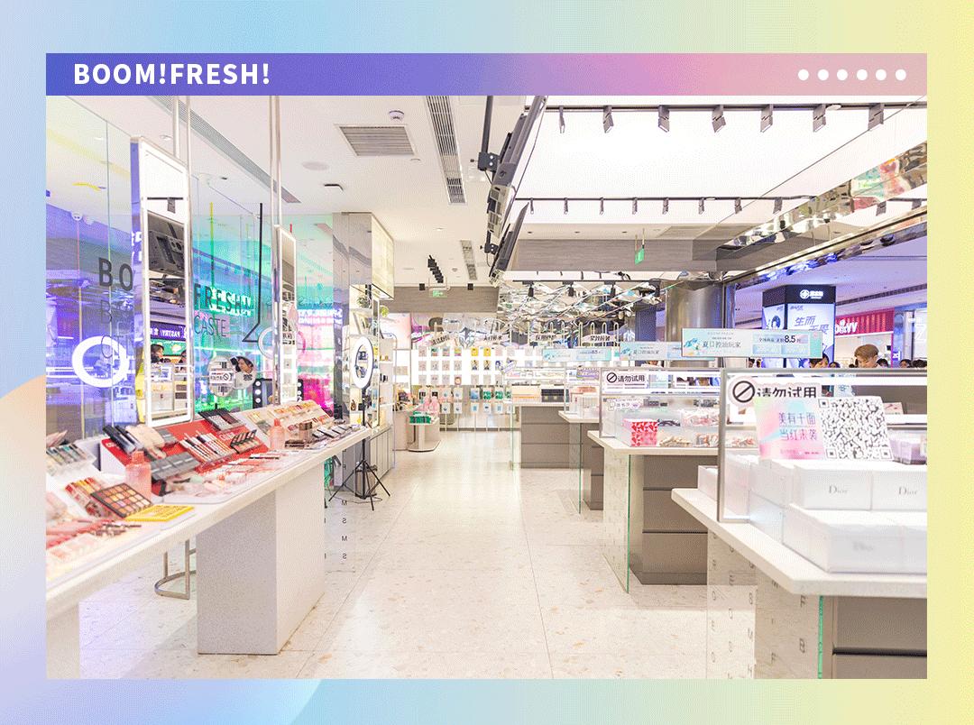 全能艺人符龙飞闪现BOOM!FRESH!与40+百万级红人定义美妆新空间