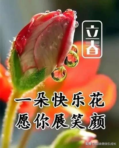 2021立春时间几点几分是早立春吗,2022年立春当天是几点立春