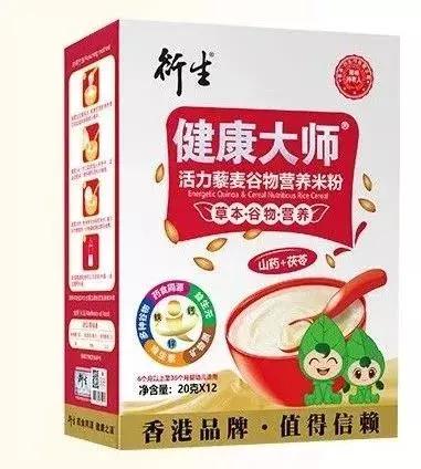 宝宝米粉冲调后有黑色细小杂质,宝宝米粉里为什么含大豆制品