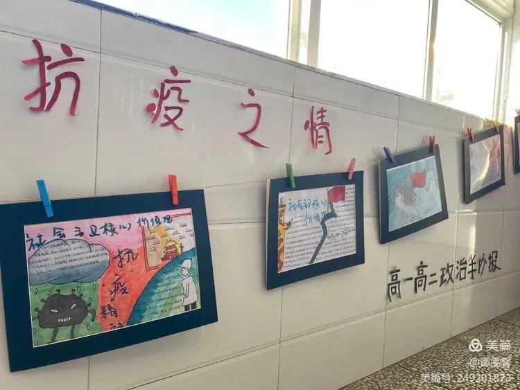 2020鏁欒偛鍏氬缓宸ヤ綔鐨勫唴瀹瑰拰浜偣,鑲叉墠瀛︽牎鍏氬缓