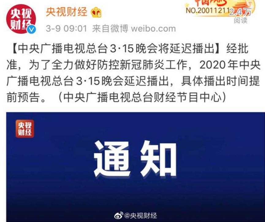 315假货视频全集,315曝光假货最全名单