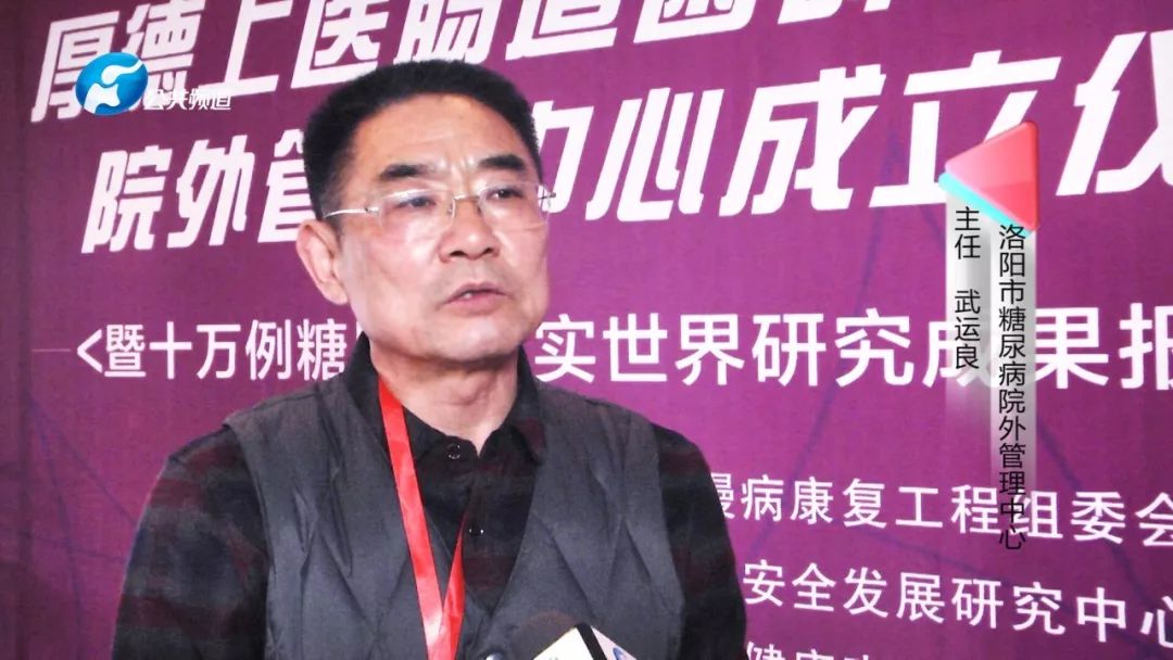 厚德上医简介,厚德上医官网