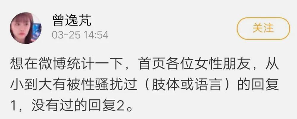 总裁养父性侵未成年女儿3年：缺席的性教育，是人渣背后的帮凶