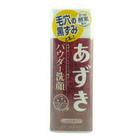 洗面奶推荐排行榜大牌男士洗面奶,男士洗面奶与女士洗面奶的区别