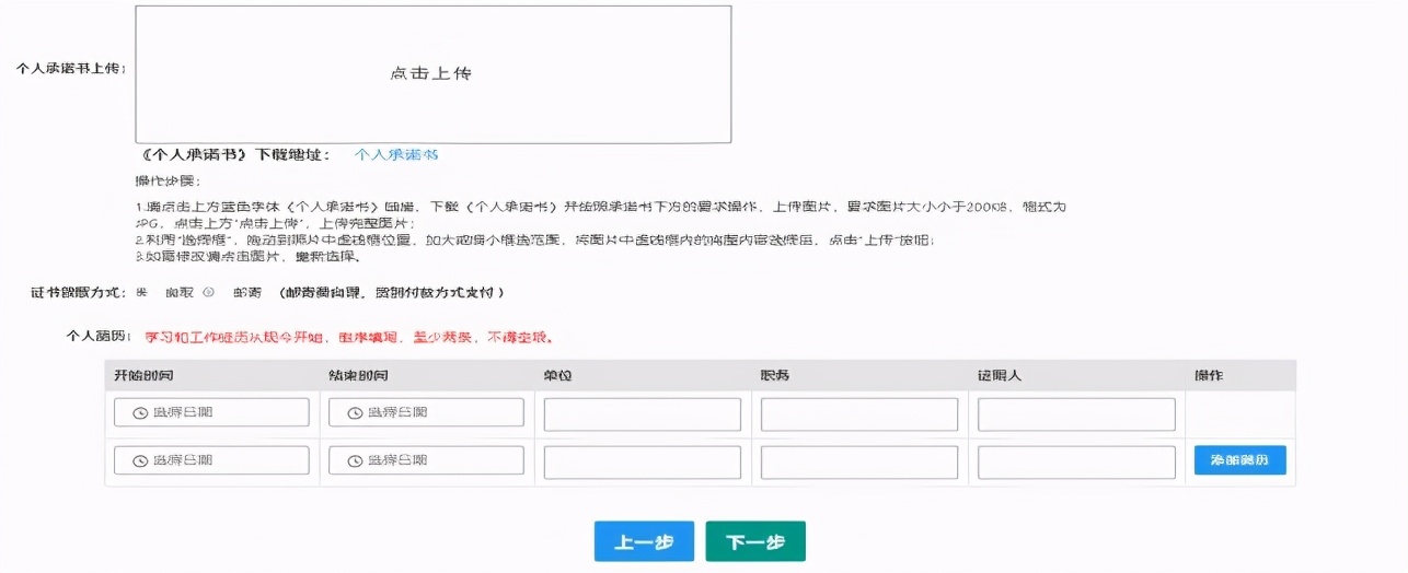 教师资格证认定显示待认定审批,2021年大连市教师资格证认定时间
