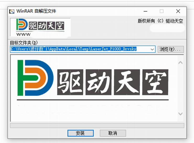 无光盘驱动如何安装打印机驱动,彩色打印机安装光盘驱动教程