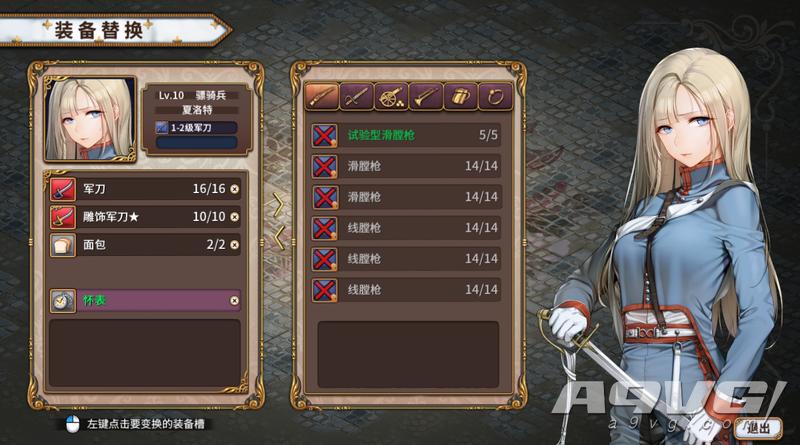 圣女战旗试玩视频,圣女战旗派系攻略