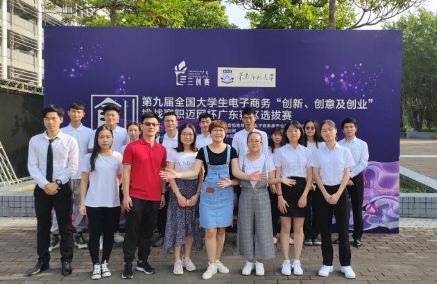 广东海洋大学寸金学院经济与金融学院2020年招生概况