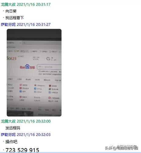 电脑网页加载慢是什么原因,台式电脑打开网页慢