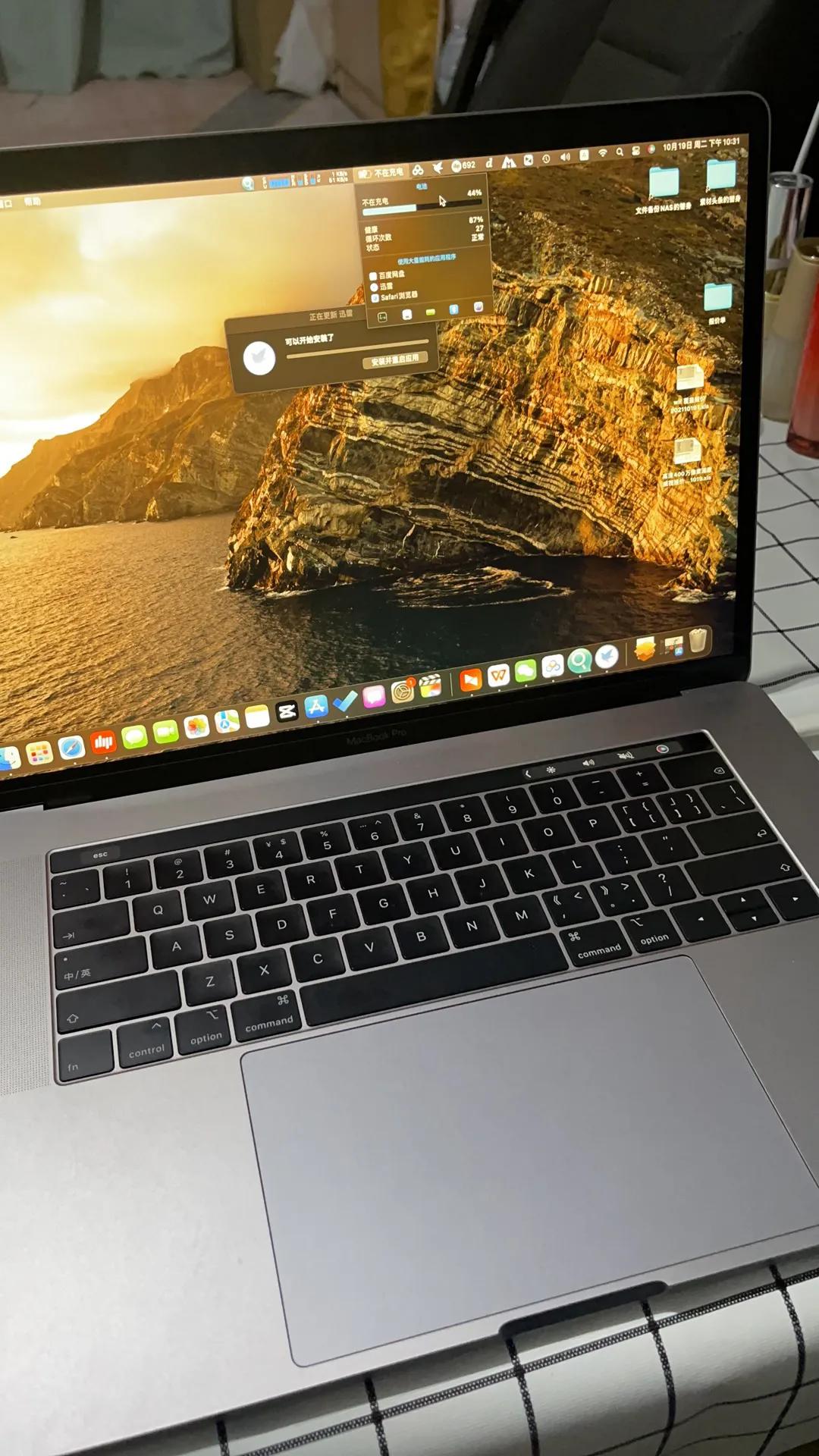 我一天天心怎么这么大呢。买了个二手苹果本这下完犊子了，不充电