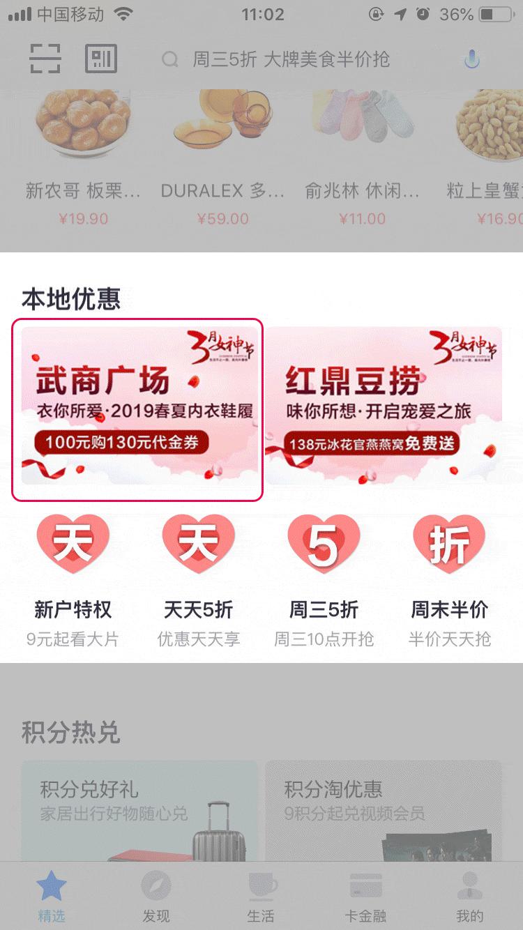 100变130丨连续9年的“王炸”【武广春夏内衣鞋履展】来啦!