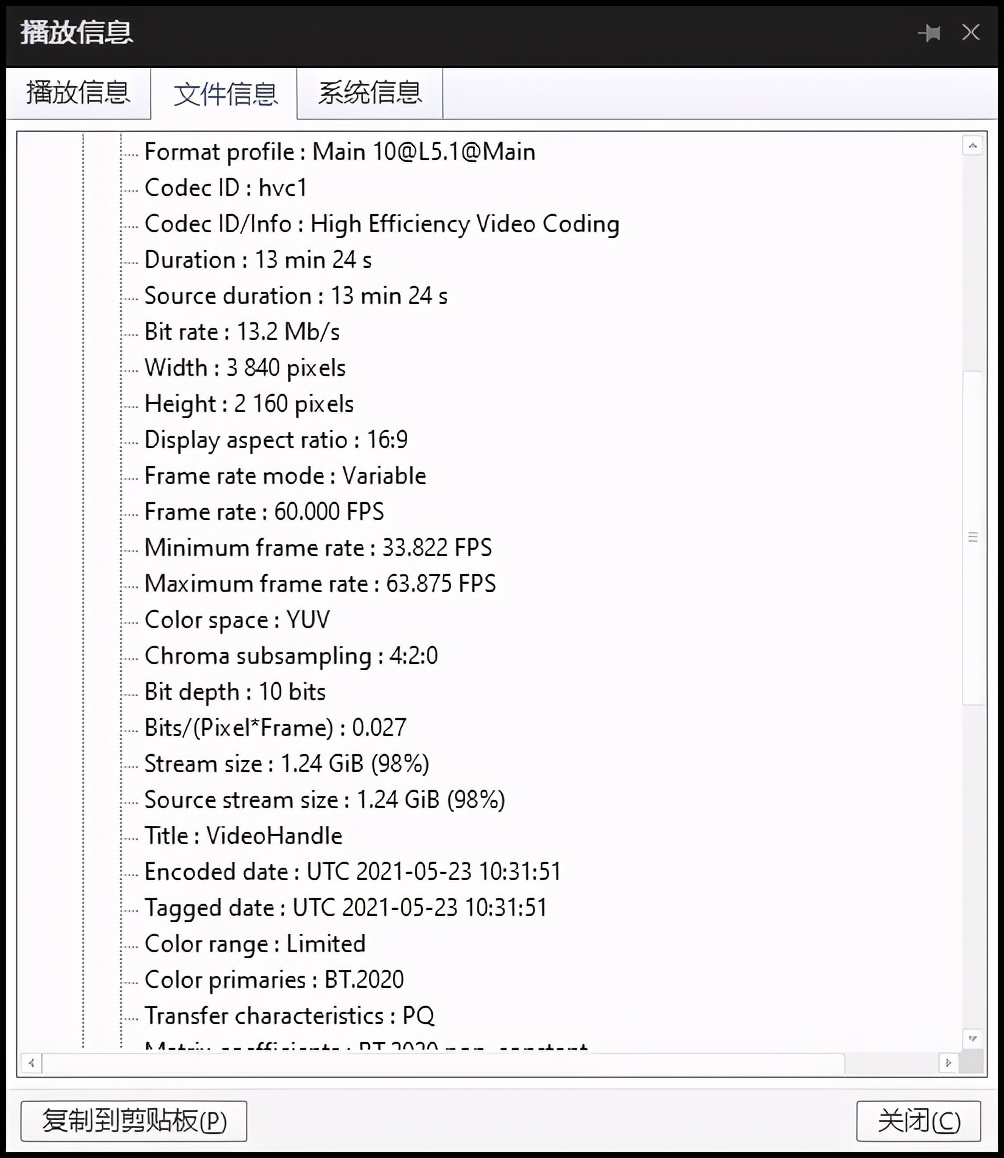 4K光追王炸！影驰3090HOFEX名人堂限量版显卡
