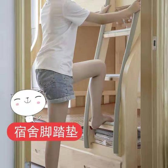 开学之前看完这个,你就等于开了挂