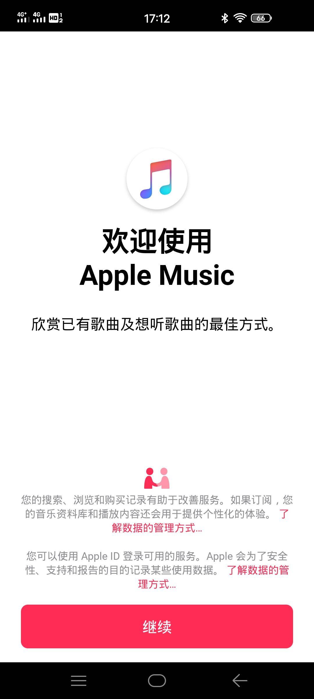 安卓可以听applemusic吗,怎么在安卓手机上听applemusic