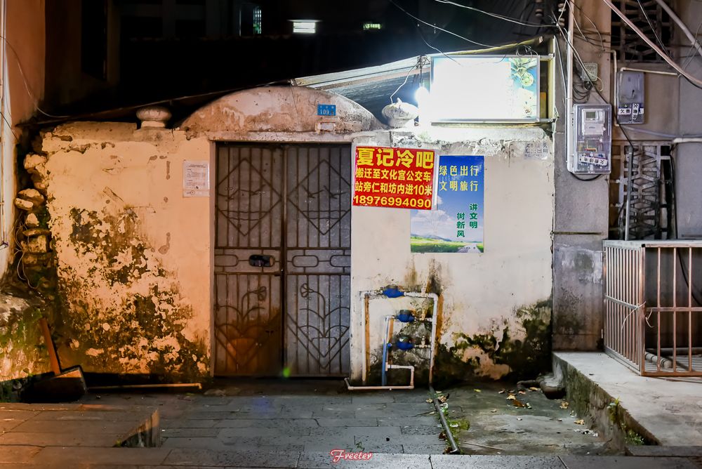 海口美食推荐炒冰,府城芒果炒冰