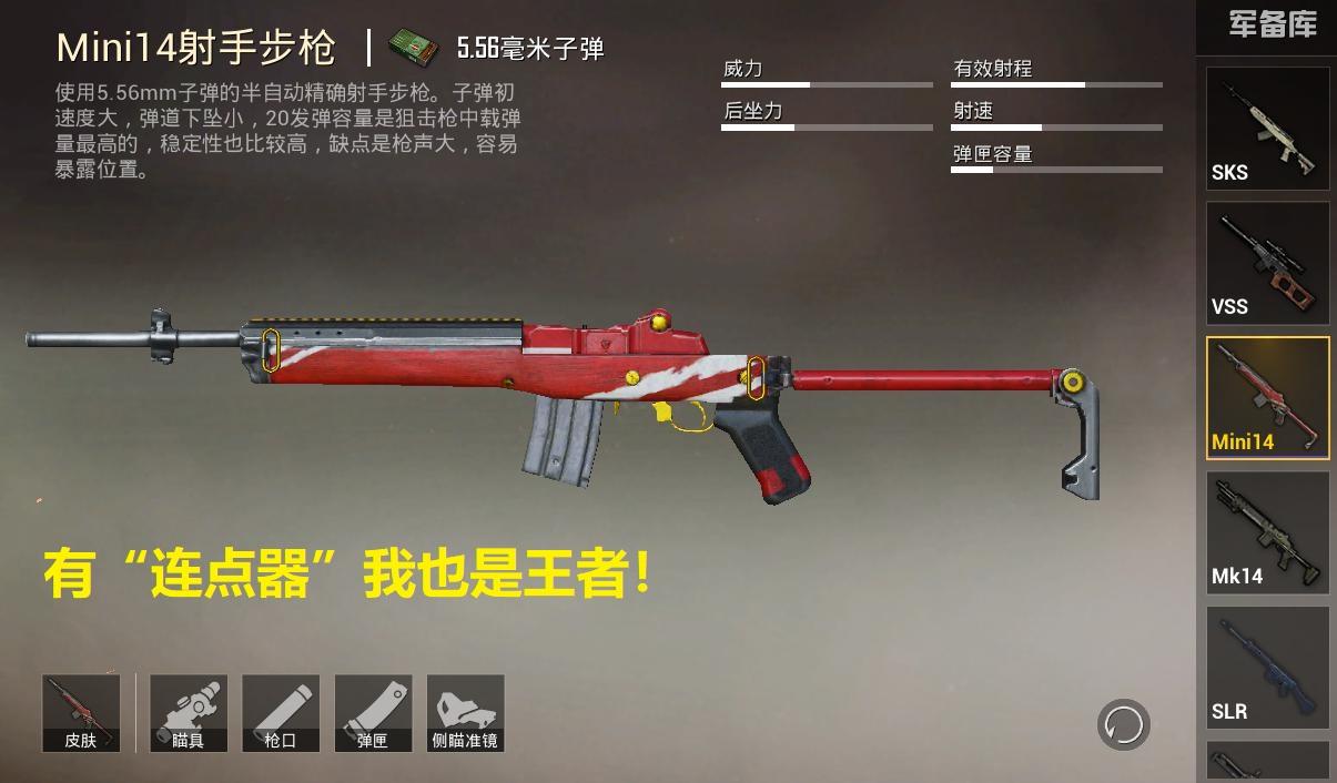 和平精英m16a4打单点还是三连发快,和平精英m16a4三倍镜压枪