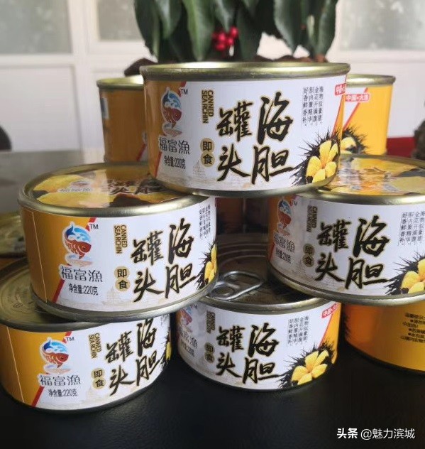 福富渔品牌创始人张铭福：凤凰涅槃展翅飞，水产世界谱传奇