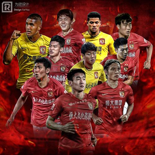 恒大恐怖攻击群，你颤抖了吗？