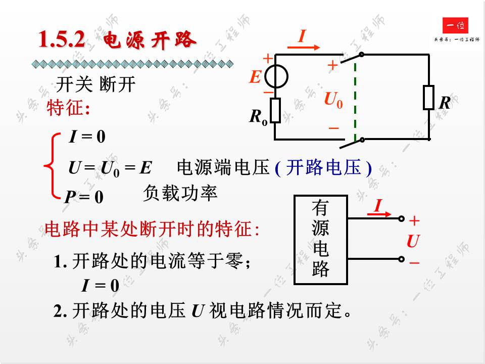 电工电子如何入门,电子电工入门怎么看电路图