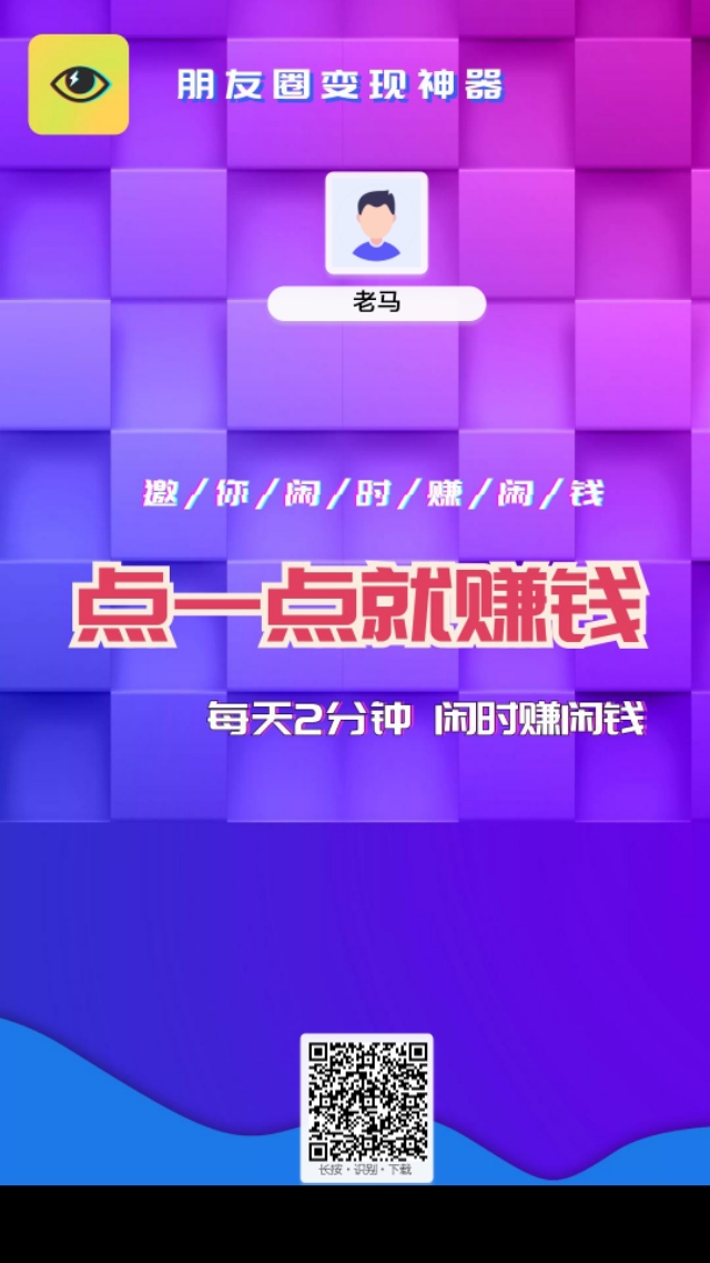 一个小时赚50元的兼职,在家可以做的兼职月赚1000元