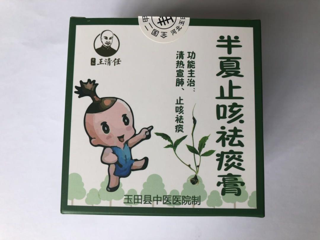 练就“十八般武艺”，玉田中医院儿科用爱心托起明天的太阳