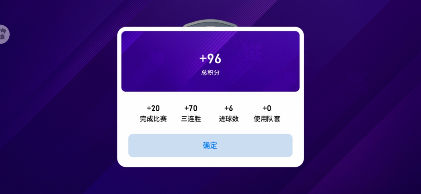 国足实况最强阵容,中国足球国家队最强阵容