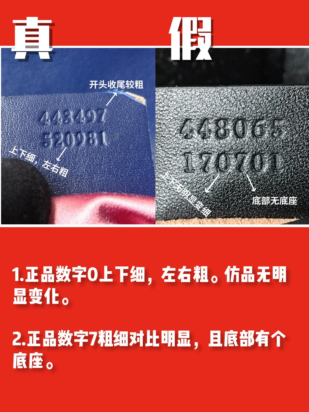 奢侈品鉴定gucci超mini酒神包,奢侈品鉴定guccimini