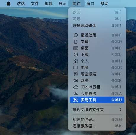 买macbook怎么装办公软件,macbook软件装到移动硬盘
