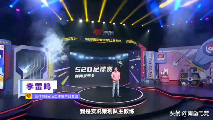 空场德甲不过瘾？这款刚定档的游戏，能让你亲自指挥豪门球队