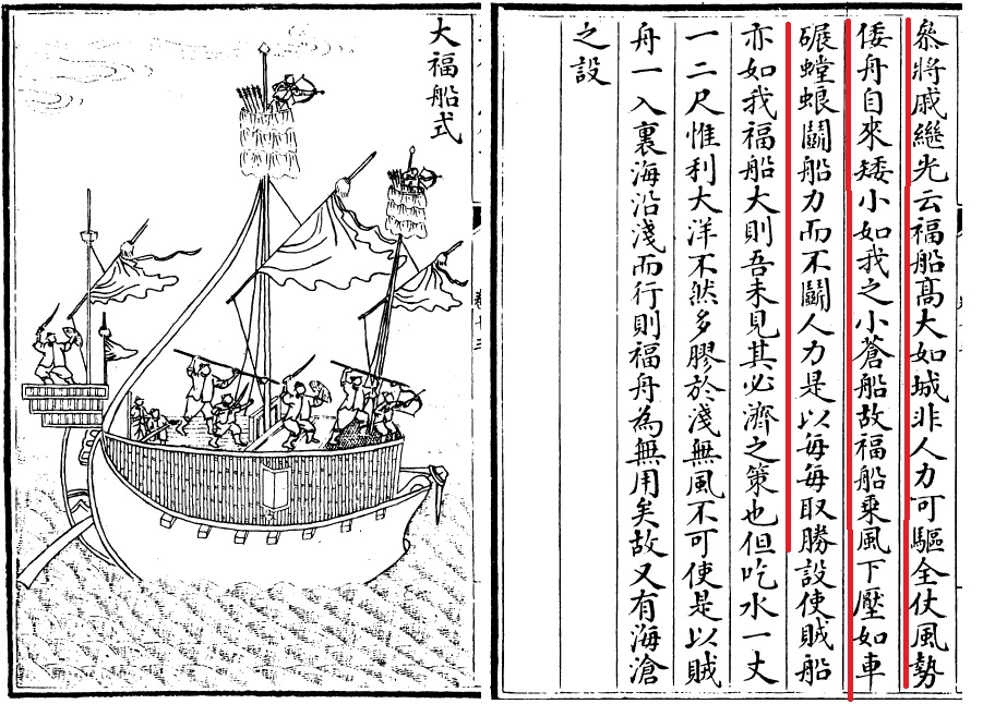 海盗汪直怎么不一统日本,海盗汪直为什么不建国