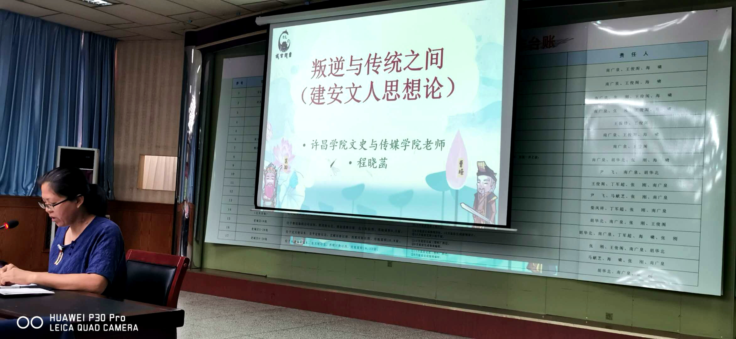 “莲城新韵曹魏华章”2020许昌三国文化论坛