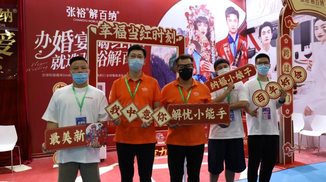 欢聚时刻张裕解百纳,张裕解百纳品酒大师