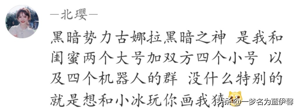 沙雕群名称,8人沙雕群名称