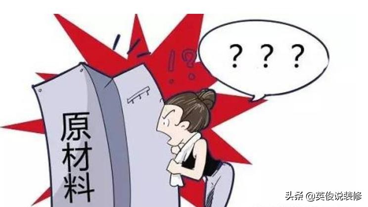 常见装修合同猫腻防不胜防也要防,装修签合同要防的14个隐患的猫腻