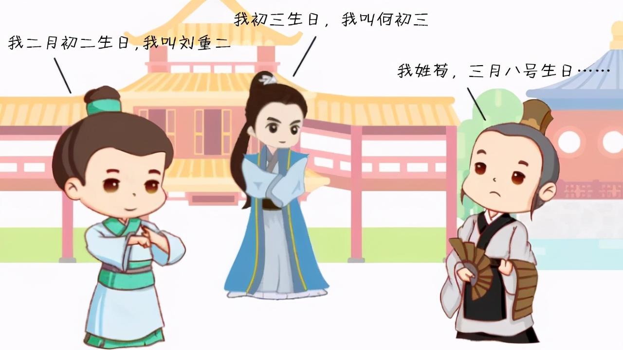 古代客栈的伙计为什么都叫店小二，而不是店老大店小三？