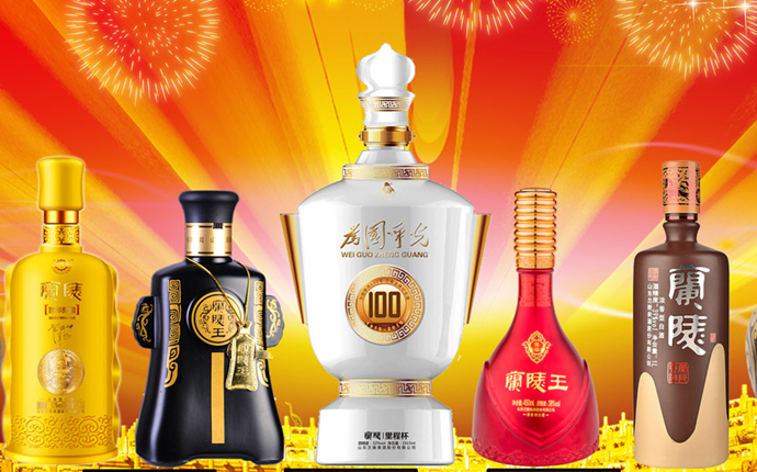 山东好酒排名,山东十六市的酒