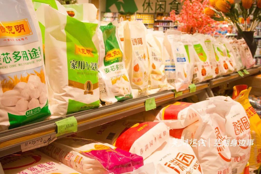 最新芜湖菜价如何？实探绿篮子超市，我们发现一个特大的好消息！