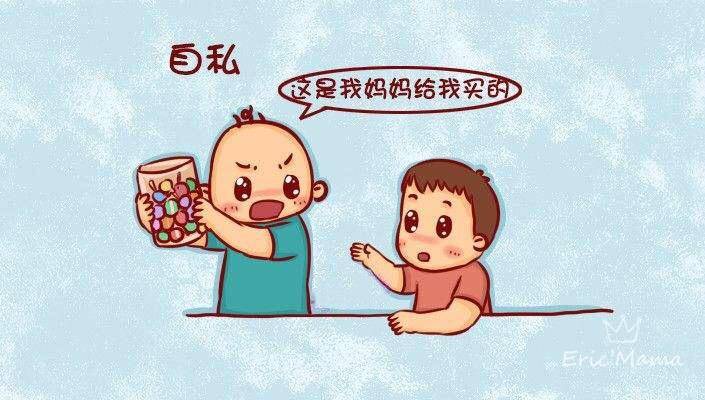 给孩子保护自己的技能,告诉孩子保护好自己的八条准则