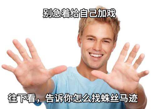 “我的心又不疼！”香港老板忙着上市，却被深圳医生“拖”住！