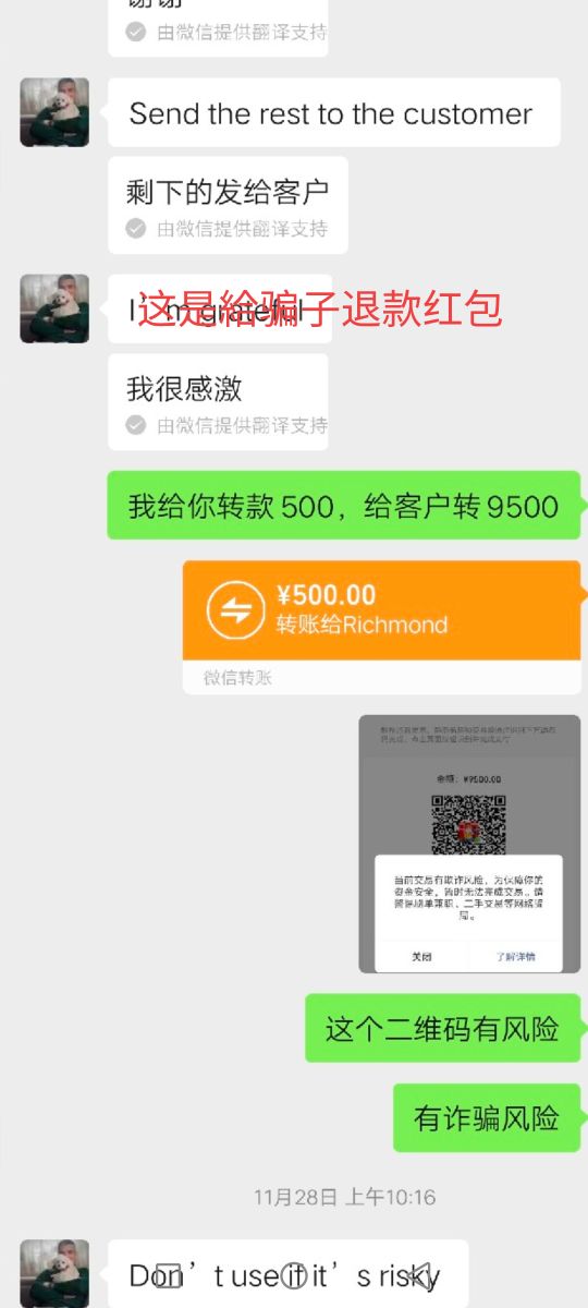 *子骗**你在哪里？放过我吧