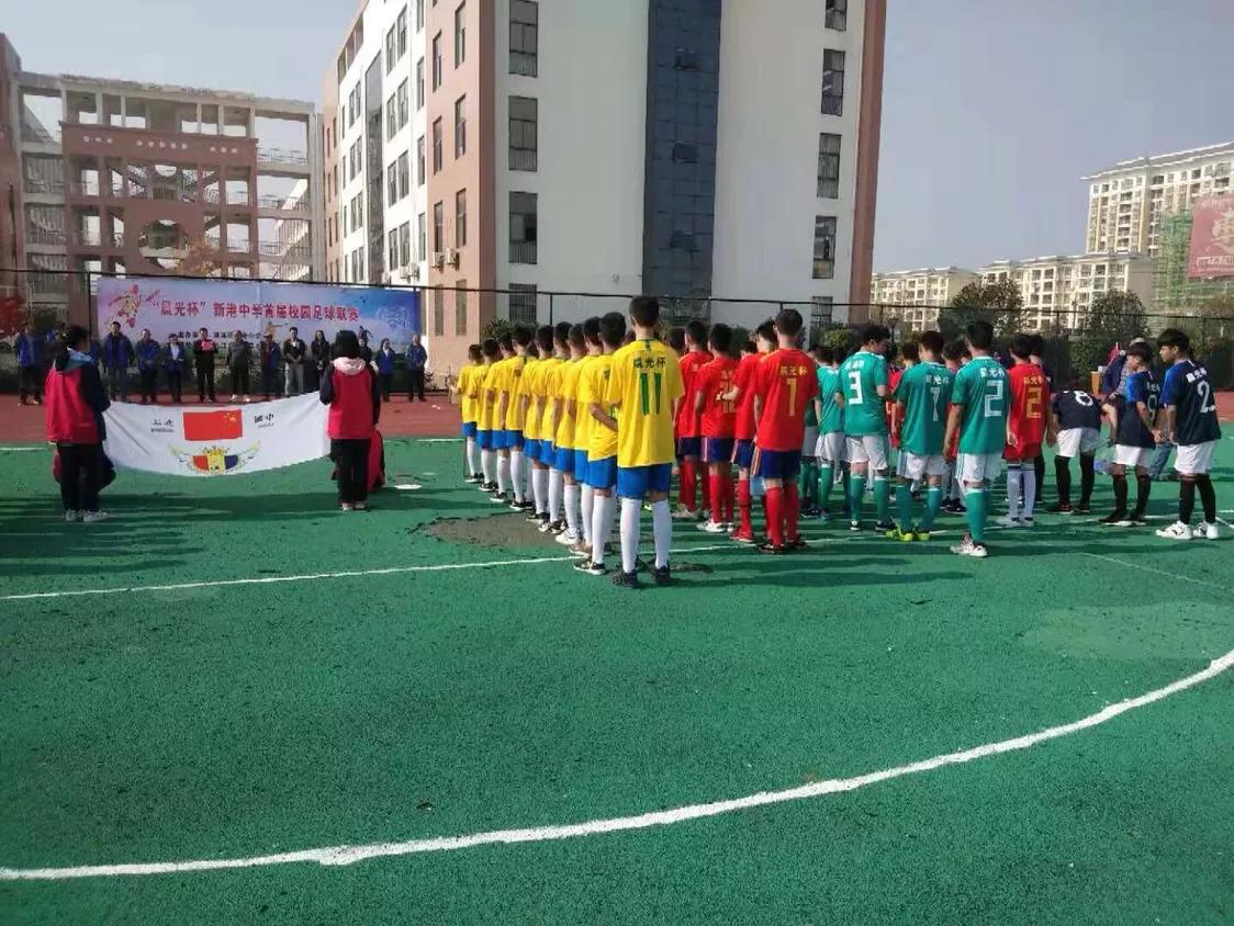 万载县中小学晨光杯足球比赛,濂溪区新港中学华体杯足球锦标赛